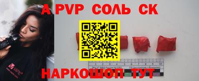 2c-b Отрадное