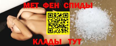 мефедрон VHQ Павлово