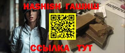 гашиш Отрадный