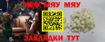 2c-b Отрадное